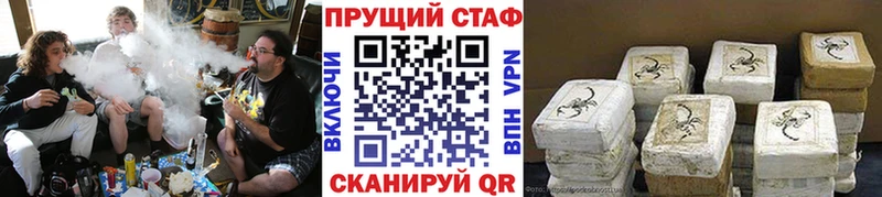 Купить наркотики Андреаполь Псилоцибиновые грибы  APVP  МАРИХУАНА  Меф  КОКАИН  АМФЕТАМИН 