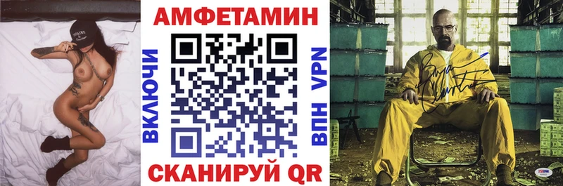 АМФ 97% ОМГ ОМГ tor Андреаполь