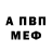 Кетамин VHQ Alexander Gorodetski