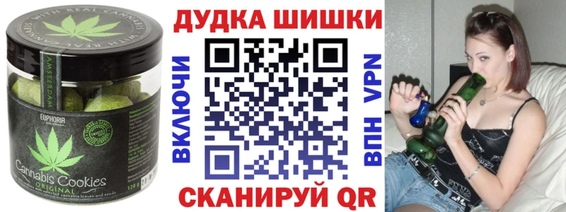 Cannafood конопля  Андреаполь 