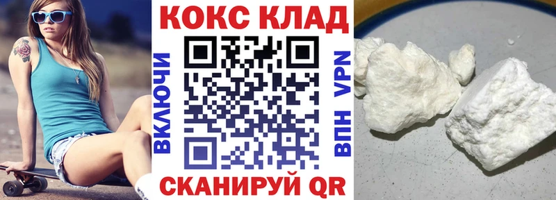 КОКАИН 97%  blacksprut вход  Андреаполь 