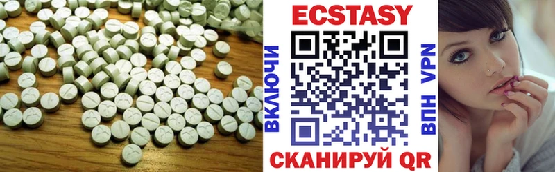ЭКСТАЗИ Cube  Андреаполь 