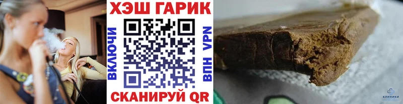 Гашиш hashish  Андреаполь 