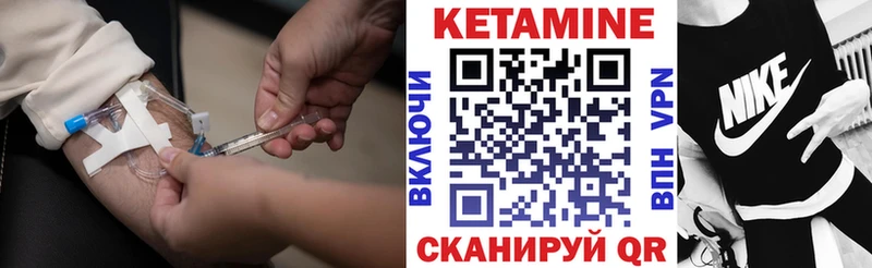 даркнет сайт  Андреаполь  КЕТАМИН VHQ 