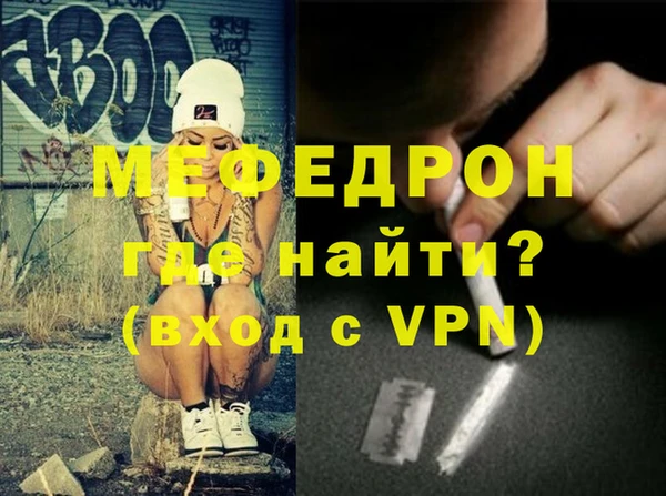 меф Алексеевка