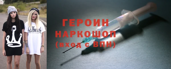 MDMA Premium VHQ Пестово