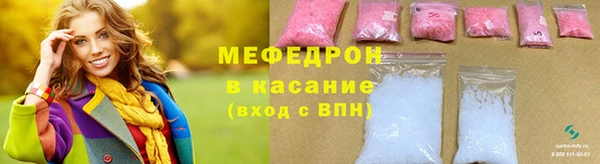 меф Алексеевка