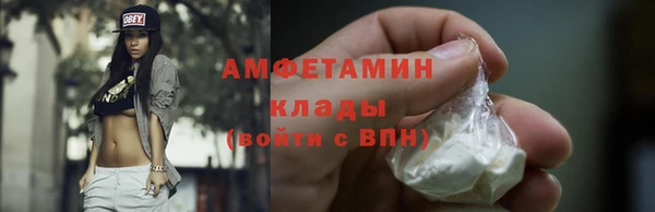 кристаллы Переславль-Залесский