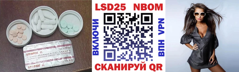 ОМГ ОМГ зеркало  нарко площадка клад  Лсд 25 экстази ecstasy  Андреаполь 