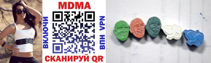 МДМА молли  Андреаполь 
