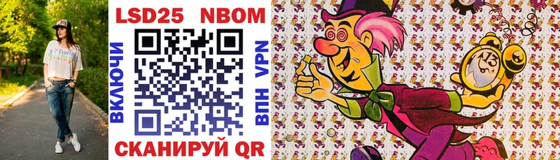 где можно купить наркотик  Андреаполь  Марки 25I-NBOMe 1500мкг 
