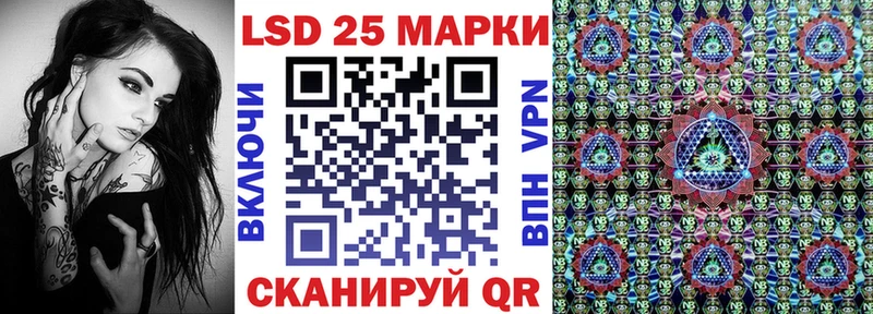 Марки N-bome 1500мкг Андреаполь